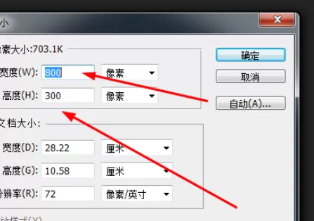 利用photoshop制作出极光效果的操作步骤