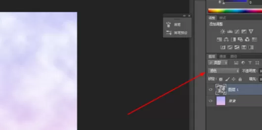 利用photoshop制作出极光效果的操作步骤
