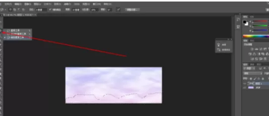 利用photoshop制作出极光效果的操作步骤