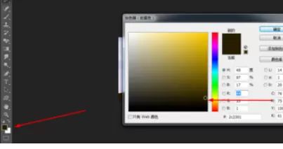 利用photoshop制作出极光效果的操作步骤