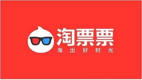 淘票票查看观影报告的简单教程