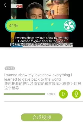 英语趣配音上传视频的简单教程