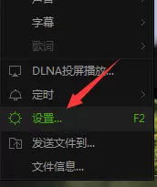 在爱奇艺万能播放器中实行截图的详细方法