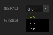 在爱奇艺万能播放器中实行截图的详细方法
