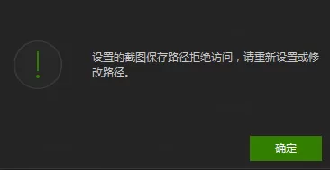 在爱奇艺万能播放器中实行截图的详细方法