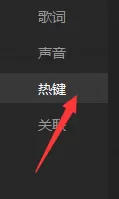 在爱奇艺万能播放器中实行截图的详细方法