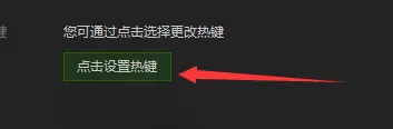 在爱奇艺万能播放器中实行截图的详细方法