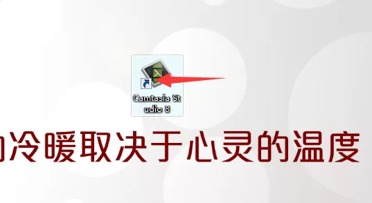 Camtasia studio把素材导入到时间轴中的操作步骤