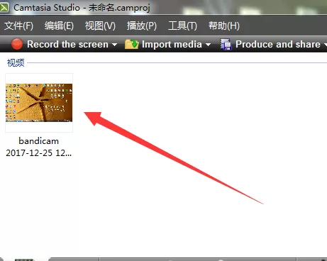 Camtasia studio把素材导入到时间轴中的操作步骤