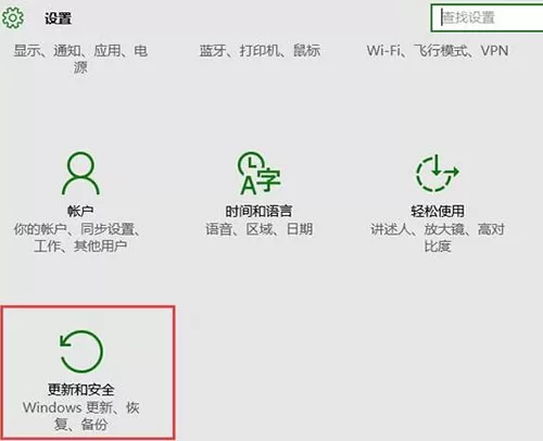 win10系统关闭microsoft更新的操作教程