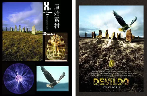 使用photoshop制作出魔幻海报的详细步骤