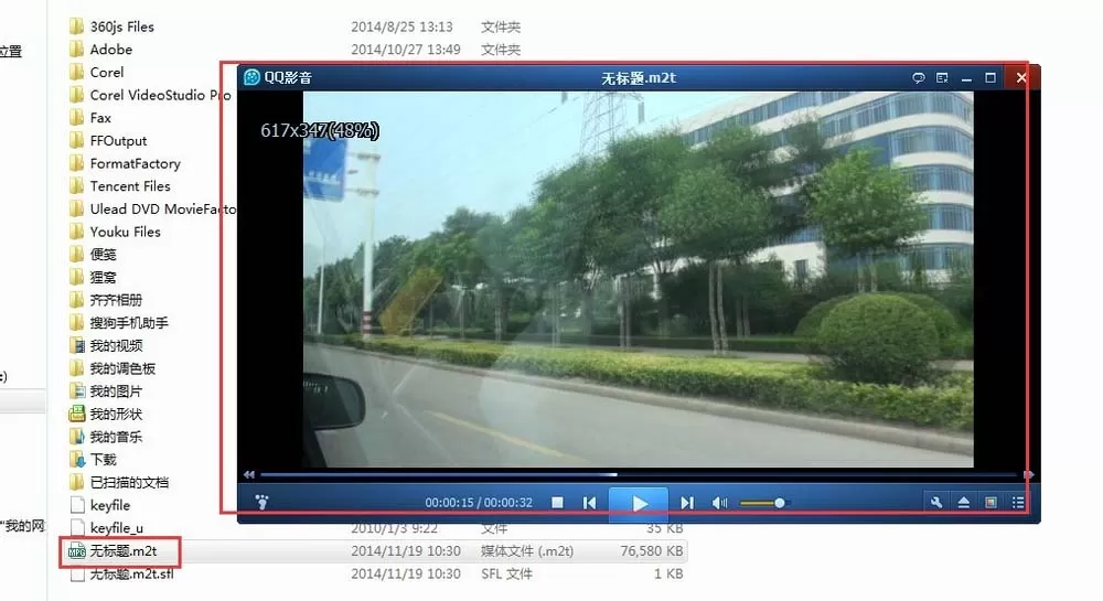 vegas导出视频的操作流程介绍