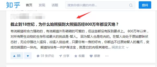 使用知乎上传视频的操作教程