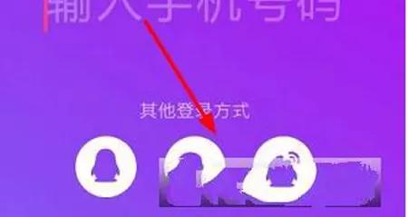 抖音绑定手机号码的操作教程