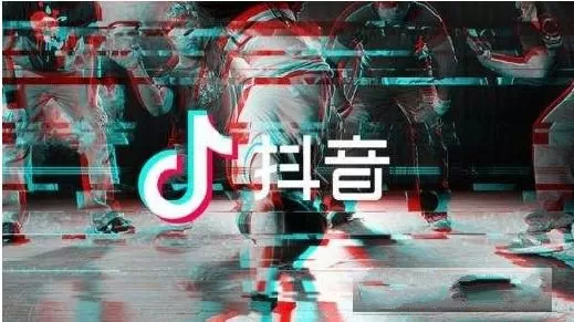 抖音绑定手机号码的操作教程