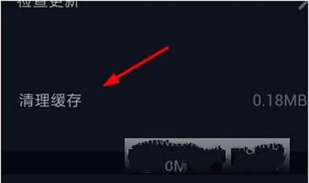 抖音绑定手机号码的操作教程