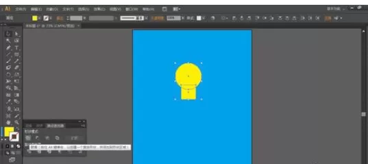 利用ai绘画出灯泡的操作方法