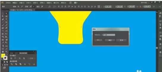 利用ai绘画出灯泡的操作方法