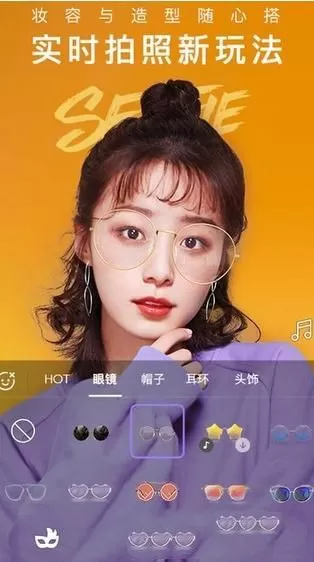 美妆相机设置自动保存原图的图文步骤
