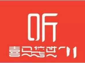 喜马拉雅关闭评论的操作流程介绍