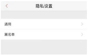 喜马拉雅关闭评论的操作流程介绍
