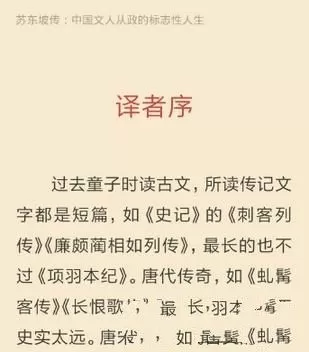 多看阅读设置翻页模式的操作教程