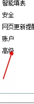 使用搜狗浏览器出现蓝屏的详细解决方法