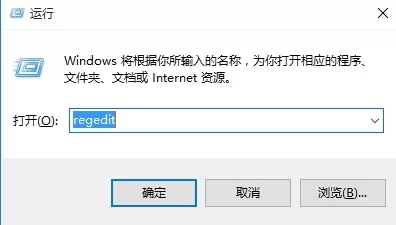 win10系统浏览器被篡改该如何处理？