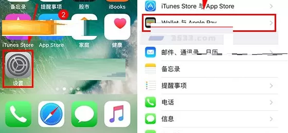 在iPhone7Plus中将Apple Pay开启的详细方法