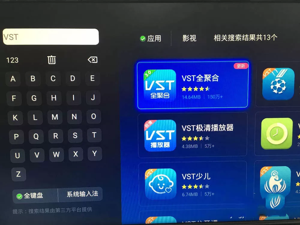 将百度云视频放在电视上播放的操作步骤