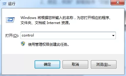 win7系统卸载windows search搜索功能的操作步骤