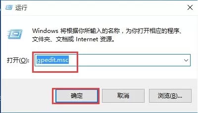 win10操作中心开关不能用该如何处理?