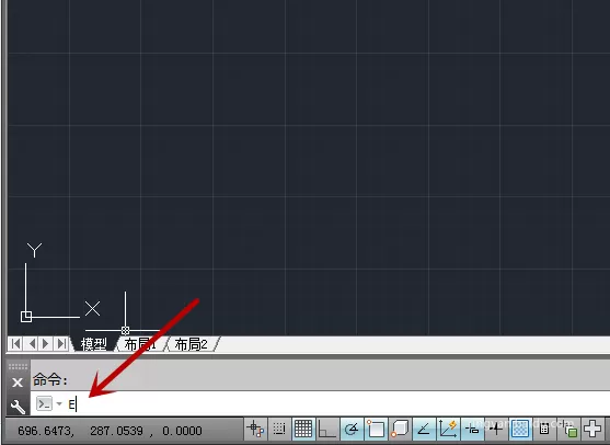 cad里删除命令的使用教程分享