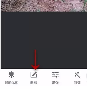 使用手机美图秀秀进行旋转图片的具体步骤