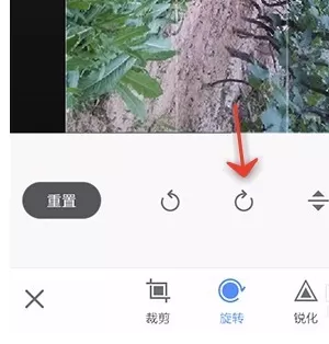 使用手机美图秀秀进行旋转图片的具体步骤