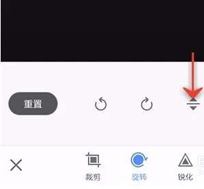 使用手机美图秀秀进行旋转图片的具体步骤