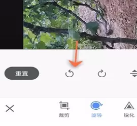 使用手机美图秀秀进行旋转图片的具体步骤