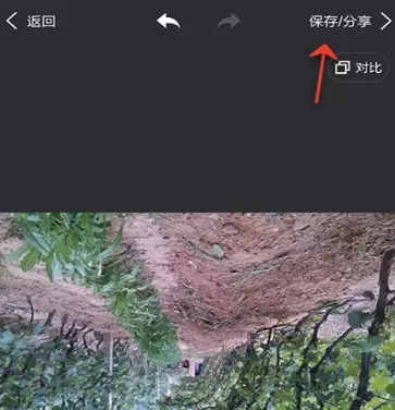 使用手机美图秀秀进行旋转图片的具体步骤