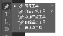 利用photoshop绘画出弧线的操作步骤