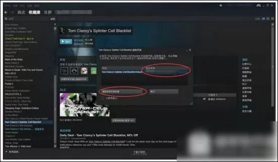 uplay关联steam的操作过程介绍