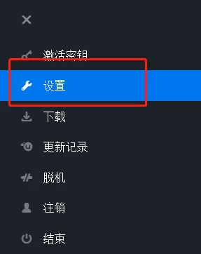 Uplay设置脱机模式的操作教程