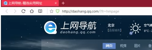 QQ浏览器2015中将浏览记录删除的具体步骤