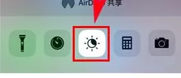 苹果iPhoneSE中实行开启night shift的具体步骤
