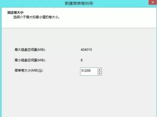 win8系统磁盘无损分区的图文教程