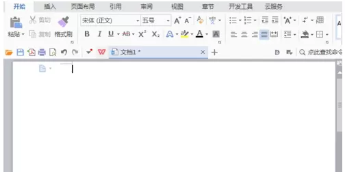 利用Wps给文字添加拼音的操作过程
