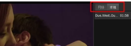 呆呆播放器的详细使用方法