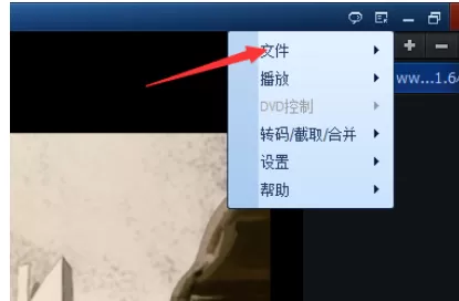 在qq播放器中将播放记录清除的详细步骤