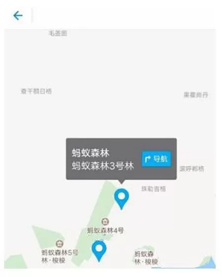 支付宝蚂蚁森林查看实景地图的图文教程