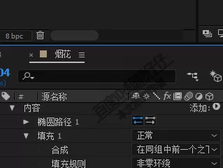 使用Ae制作出烟花绽放效果的详细步骤