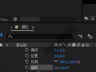 使用Ae制作出烟花绽放效果的详细步骤